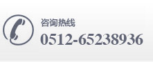 服务热线